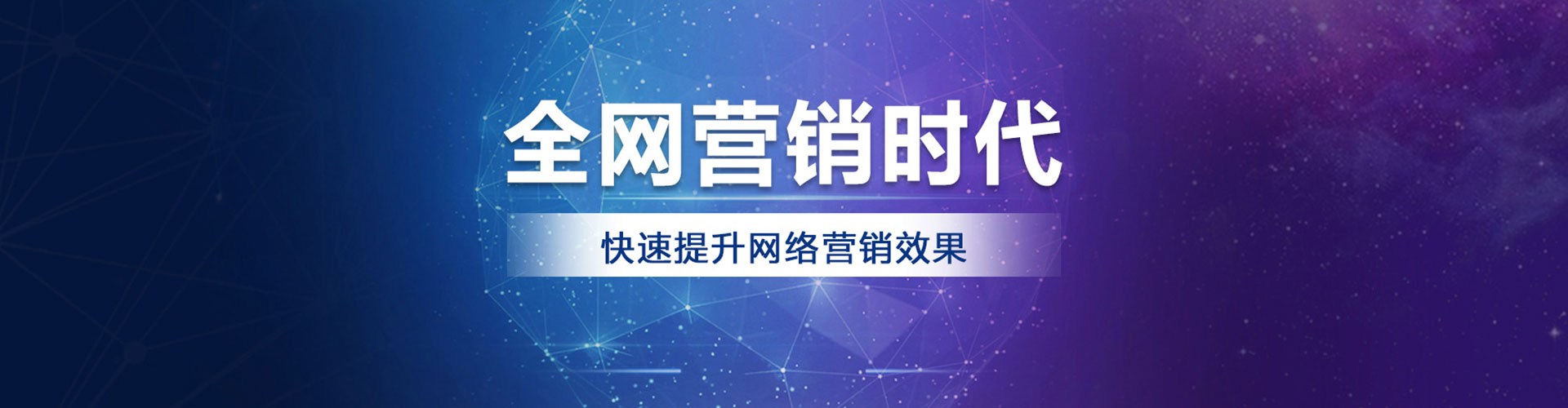 沭阳百度代理开户