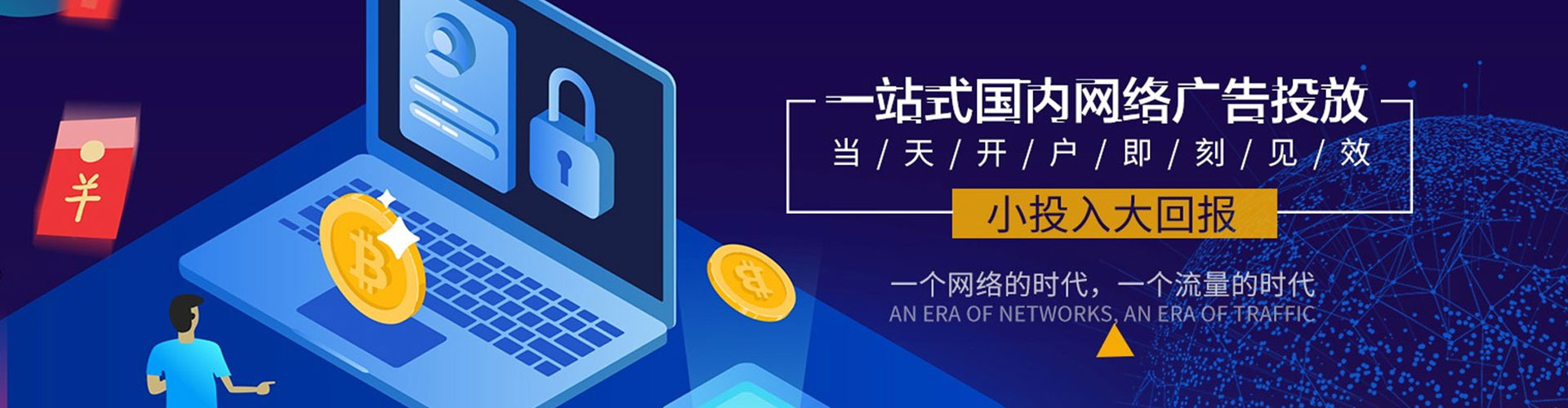 沭阳百度推广运营