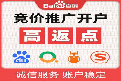 百度竞价广告收费透明度解析及案例探讨